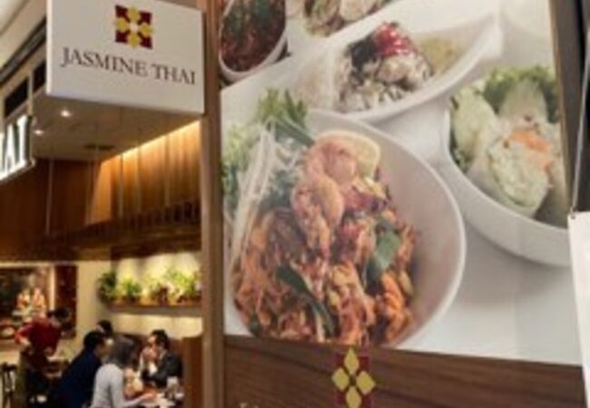 ジャスミン タイ 大手町店 クチコミ アクセス 営業時間 丸の内 大手町 八重洲 フォートラベル ジャスミン タイ 大手町店 クチコミ アクセス 営業時間 丸の内 大手町 八重洲 フォートラベル