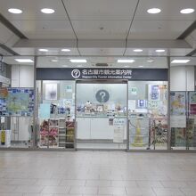 正面から撮影。