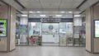 名古屋の観光はここから。