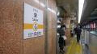 一日乗車券が便利。