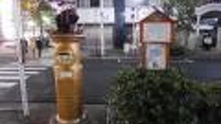 さすが名古屋！ポストも金！