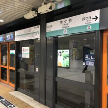 市ヶ谷から乗車