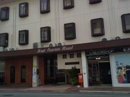 久慈ステーションホテル 写真