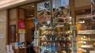 鮪料理の専門店