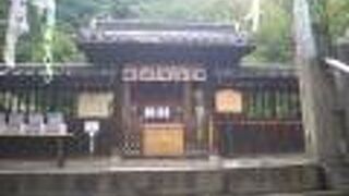 北野異人館街にある