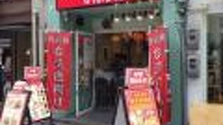 広島で横浜の台湾唐揚げ