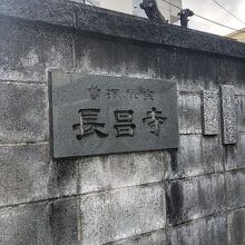 寺町です