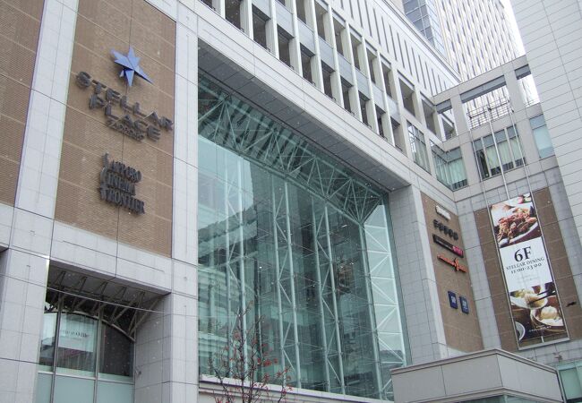 札幌ステラプレイス クチコミ アクセス 営業時間 札幌 フォートラベル
