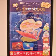 ジュンク堂 近鉄あべのハルカス店 クチコミ アクセス 営業時間 ミナミ 難波 天王寺 フォートラベル ジュンク堂 近鉄あべのハルカス店 クチコミ アクセス 営業時間 ミナミ 難波 天王寺 フォートラベル