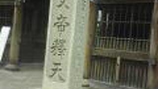 平日は、空いている