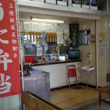 お店