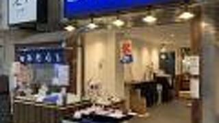 京都 錦 もちつき屋