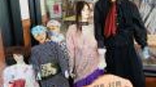 カカシ が コワッ!