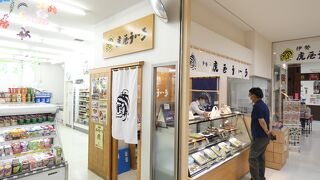 虎屋ういろ 亀山ハイウェイオアシス店