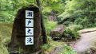 リフレッシュ！