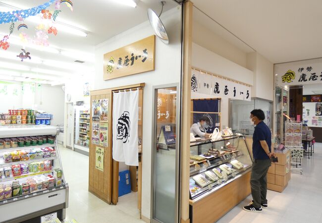 虎屋ういろ 亀山ハイウェイオアシス店