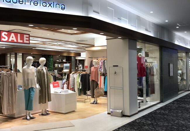 UNITED ARROWS green label relaxing (京都店) クチコミ・アクセス