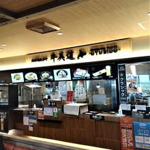 生ビールがゲート内で飲める