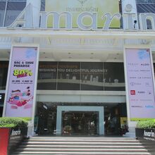 アマリン プラザ