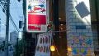 エビストロ EBIZO 柏本店 東口