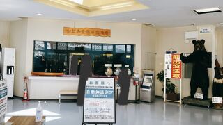 かなやま湖に近い「道の駅　南ふらの」北海道　幾寅