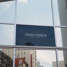 店名ロゴは控えめ。