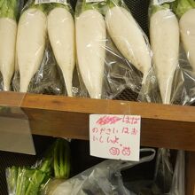 野菜売り場にかわいいPOPが。