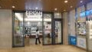 本屋さんの文房具コーナーがよかった。