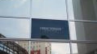 駅…から離れてるビル。