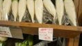 いろいろな産直です。