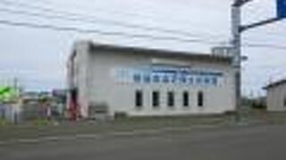根室市北方領土資料館