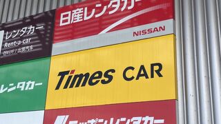 ［青森空港でレンタカー］