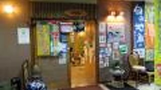 ちょっと料金が高め？