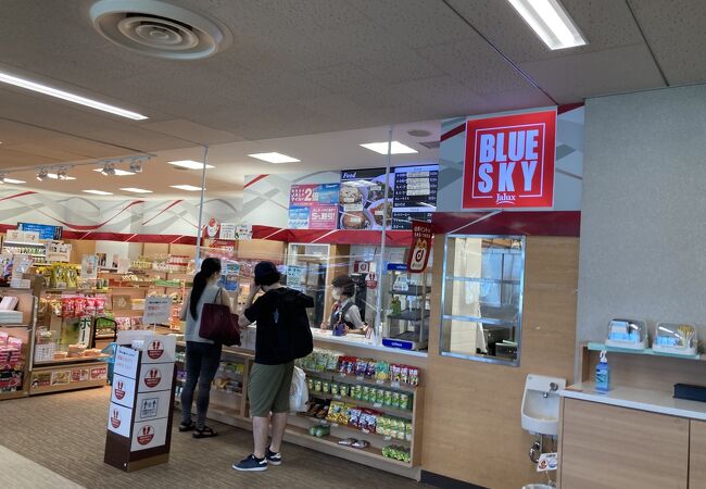 大分県のお土産屋 直売所 特産品 クチコミ人気ランキングtop29 フォートラベル 大分県のお土産屋 直売所 特産品 クチコミ人気ランキングtop29 フォートラベル