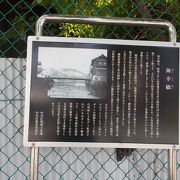 昭和初めに築地市場に面してつくられたのです。
