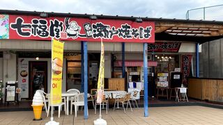 七福堂 しなの店