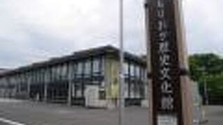 無料エリアもありますよ。