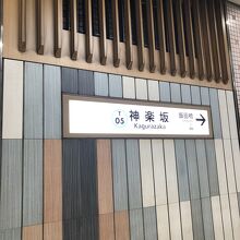 何事もなくて良かった