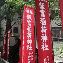 ゆっくりお詣りしてみたい