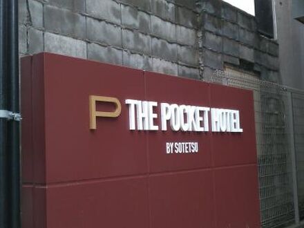 THE POCKET HOTEL 京都四条烏丸 写真