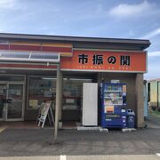 海産品に加えヒスイの原石が名物、芭蕉が宿泊した市振の市街地から車で5分ほど