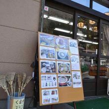 滝本屋本店