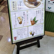 かめ福 豊洲店