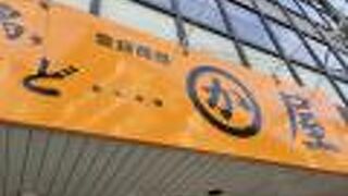 皮とは思えない濃厚さと次食べたくなる感