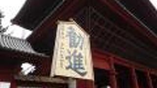 増上寺の立派な山門