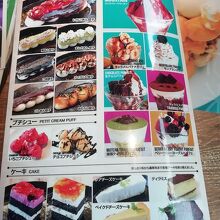 スイーツブッフェのメニュー
