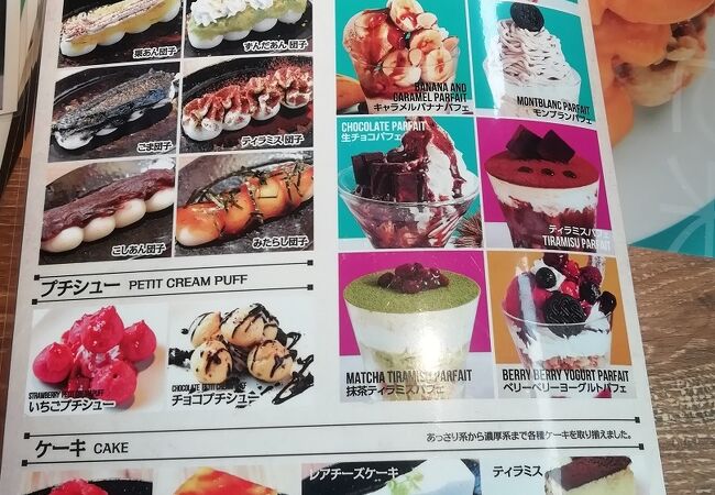 ベビーフェイスプラネッツ 札幌東区役所前店 クチコミ アクセス 営業時間 札幌 フォートラベル ベビーフェイスプラネッツ 札幌東区役所前店 クチコミ アクセス 営業時間 札幌 フォートラベル
