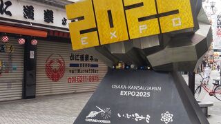 朝はすいていました