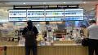 グランドキヨスク 京都店 