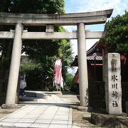 港区元麻布１丁目に鎮座している神社